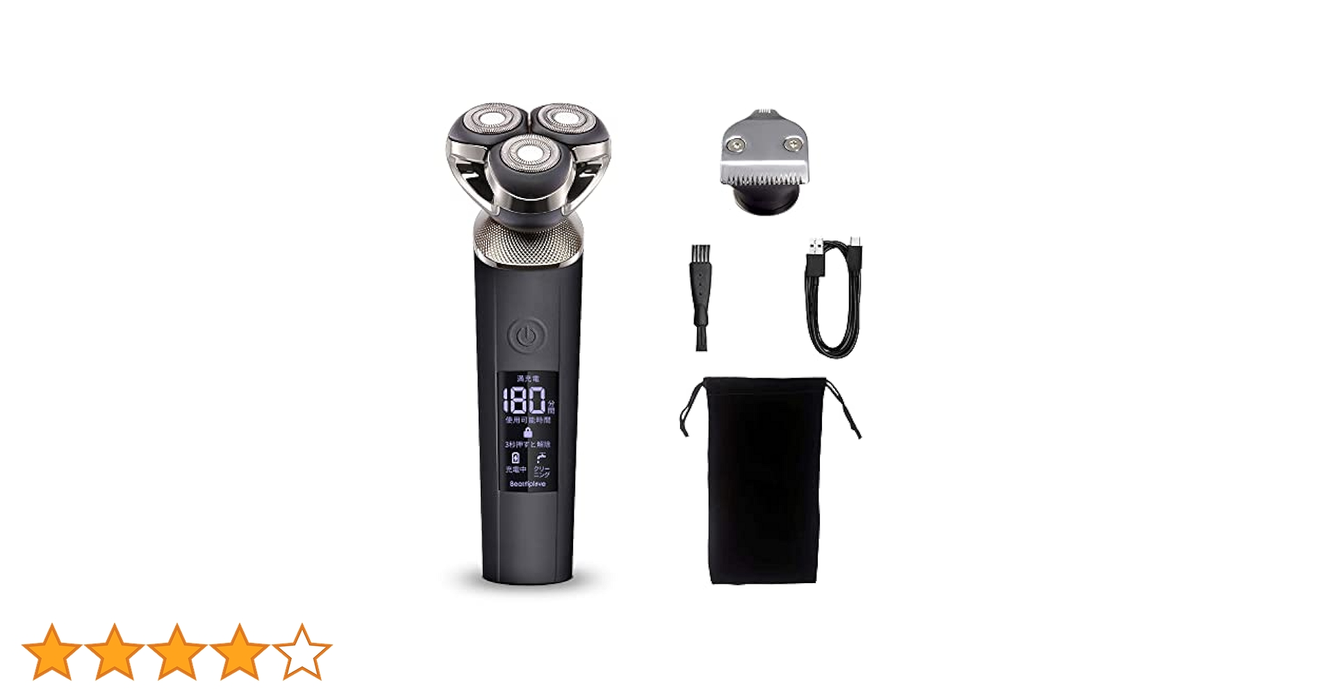 Amazon | メンズシェーバー 電気シェーバー 髭剃り 3枚刃 回転式